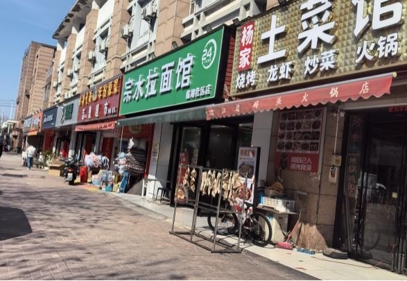 ϷʺعɼF(tun)޹˾еλںϷн(jng)_^(q)ƹ·ϡʼ·R^(q)@С^(q)S5#ֵ116ҵ17̘I(y)(w)خa(chn)Ѻrֵu